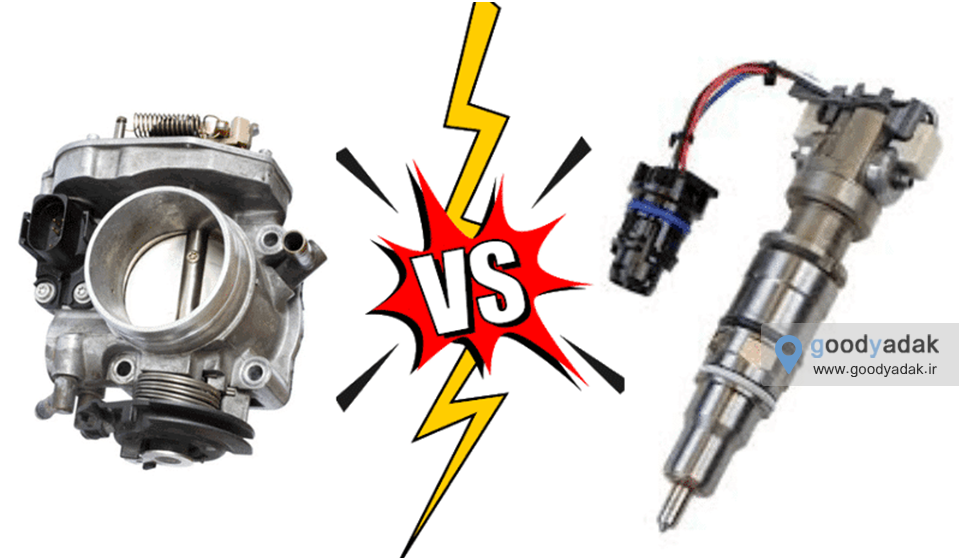 موتورهای انژکتور بهتر است یا کاربراتور