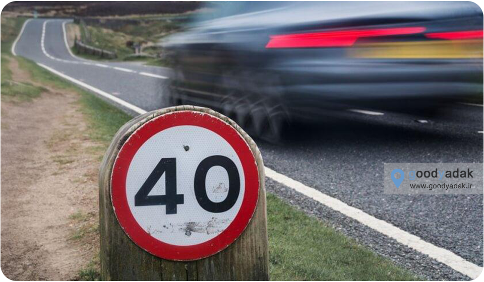 محدودیت‌های افزایش سرعت خودرو